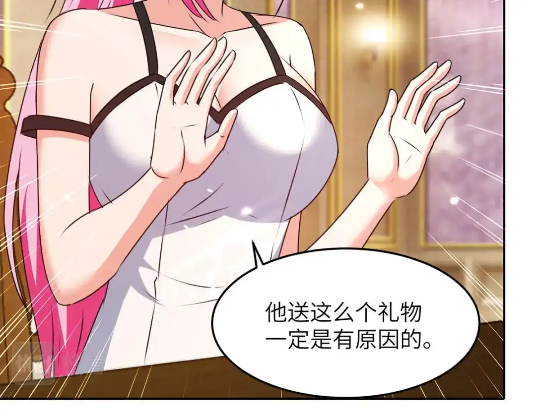 神级透视 第278话 落荒而逃 第12页