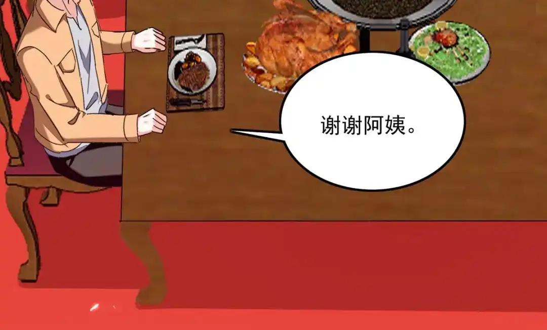 神级透视 第279话 考验身手 第23页