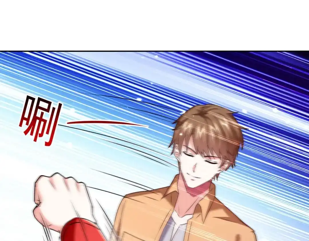 神级透视 第279话 考验身手 第54页