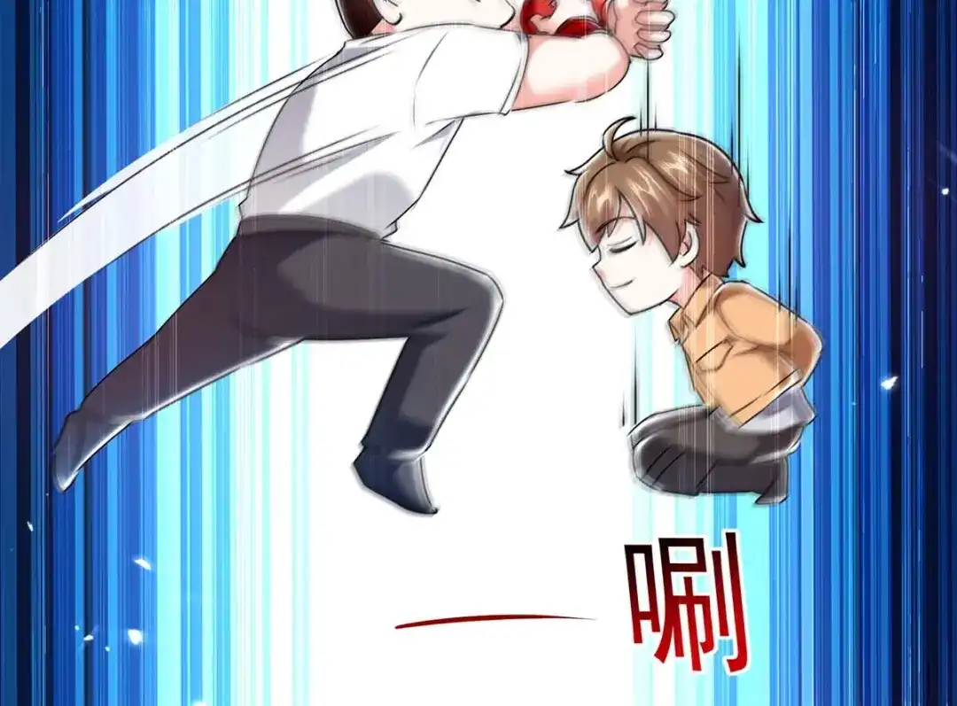神级透视 第279话 考验身手 第61页