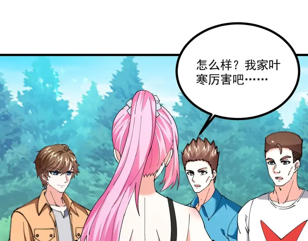 神级透视 第280话 实力 第58页