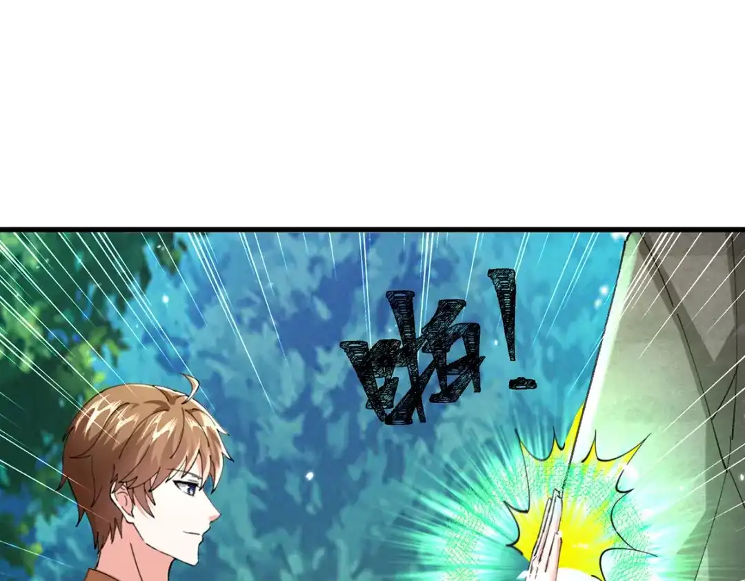 神级透视 第280话 实力 第38页