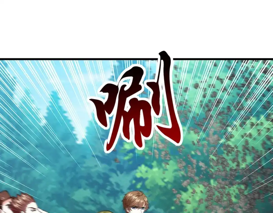 神级透视 第280话 实力 第52页
