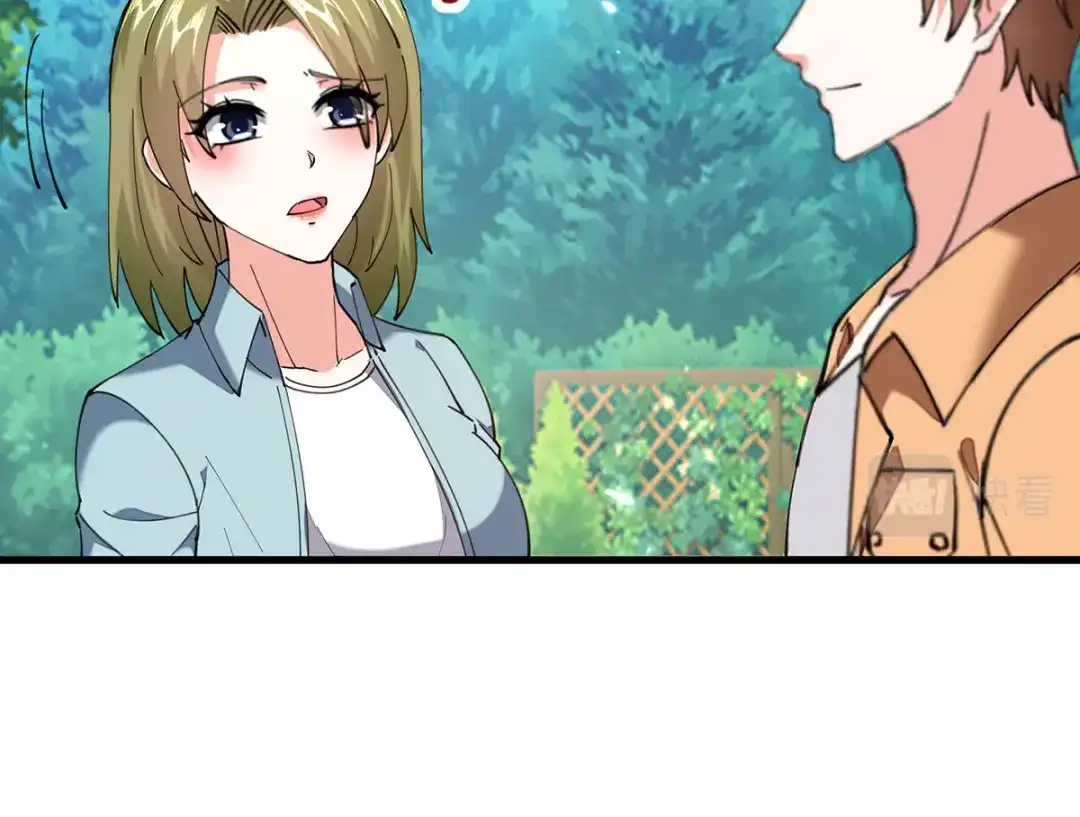 神级透视 第280话 实力 第46页