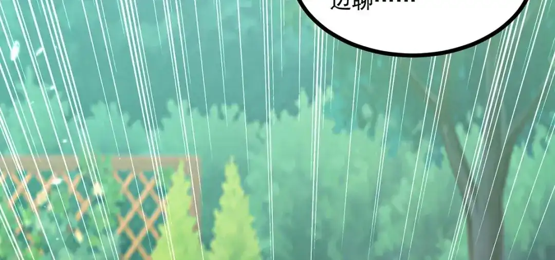 神级透视 第280话 实力 第67页