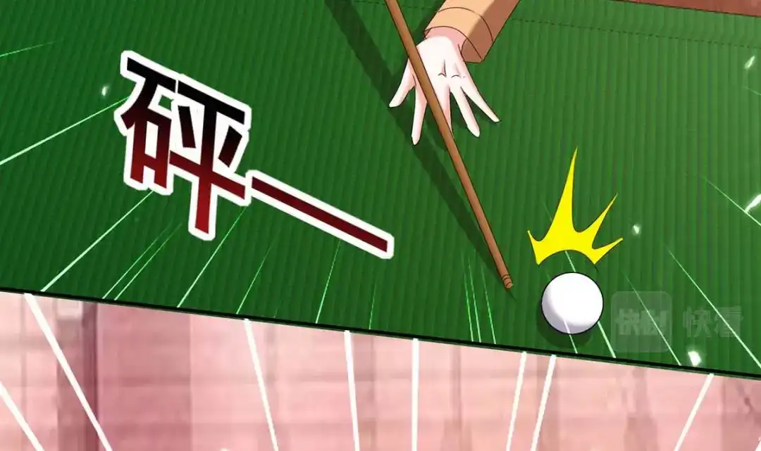 神级透视 第281话 恶少 第14页
