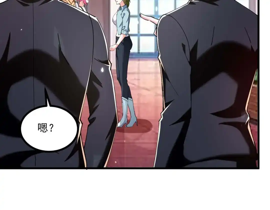 神级透视 第281话 恶少 第36页