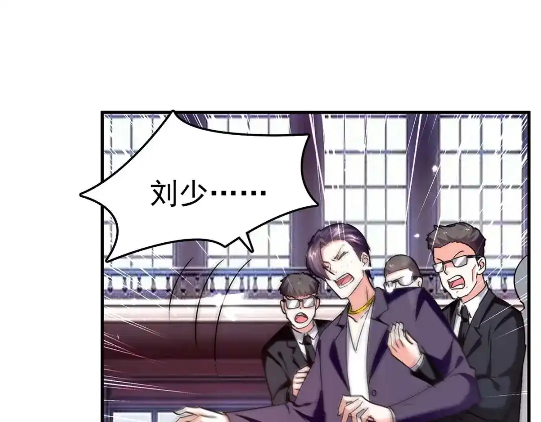 神级透视 第281话 恶少 第61页
