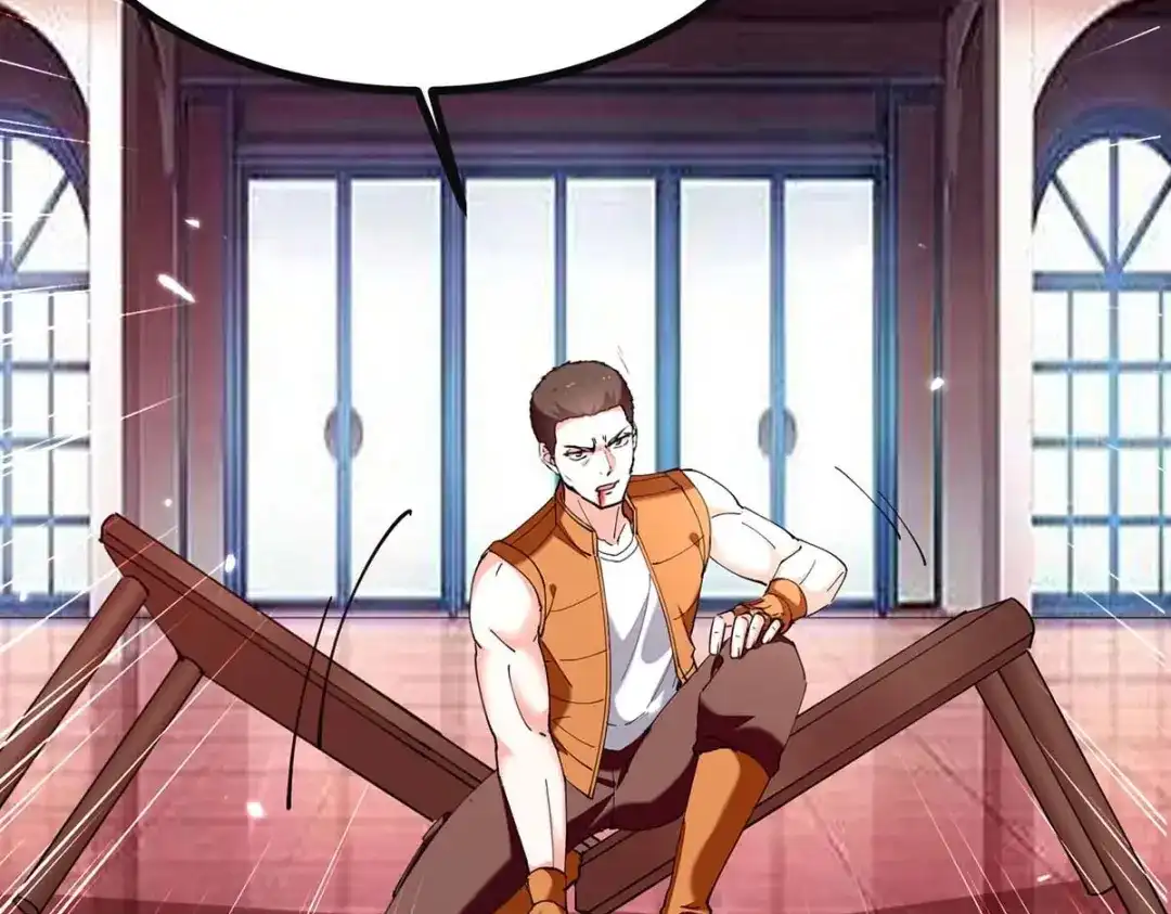 神级透视 第282话 土鸡瓦狗 第45页