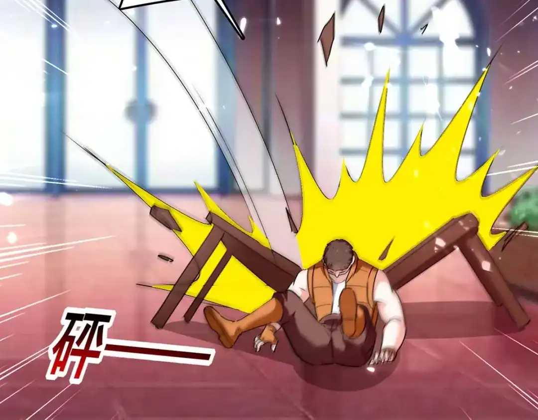 神级透视 第282话 土鸡瓦狗 第29页