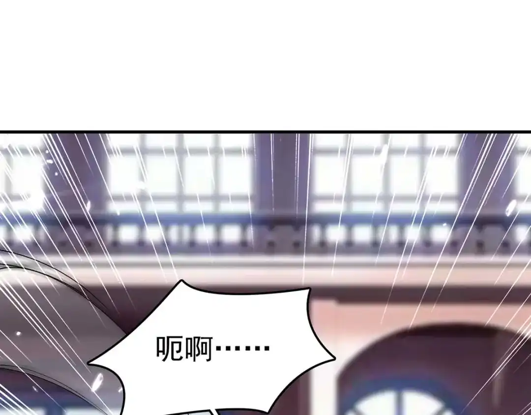 神级透视 第282话 土鸡瓦狗 第28页