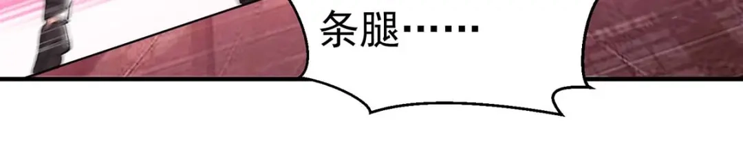 神级透视 第282话 土鸡瓦狗 第62页