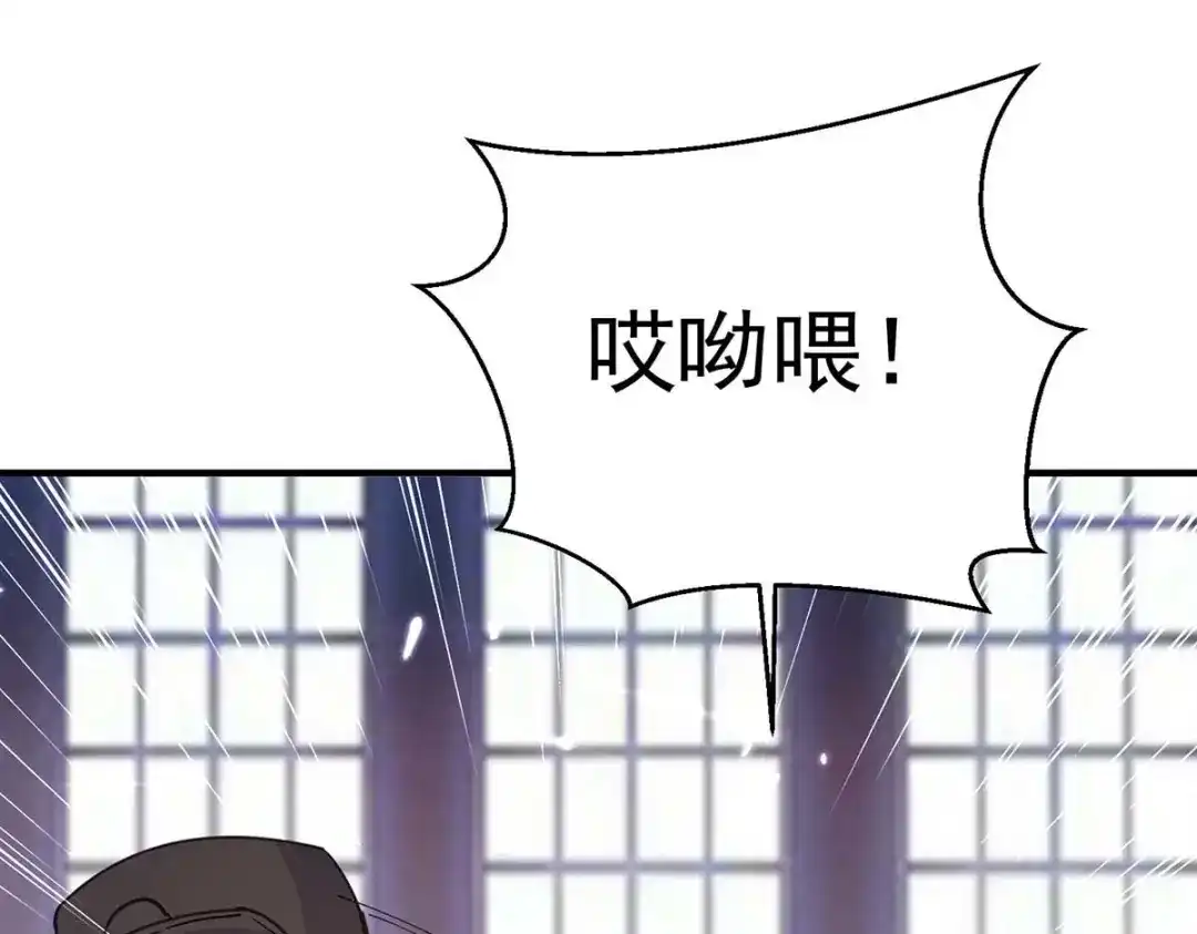 神级透视 第283话 封锁酒店 第54页