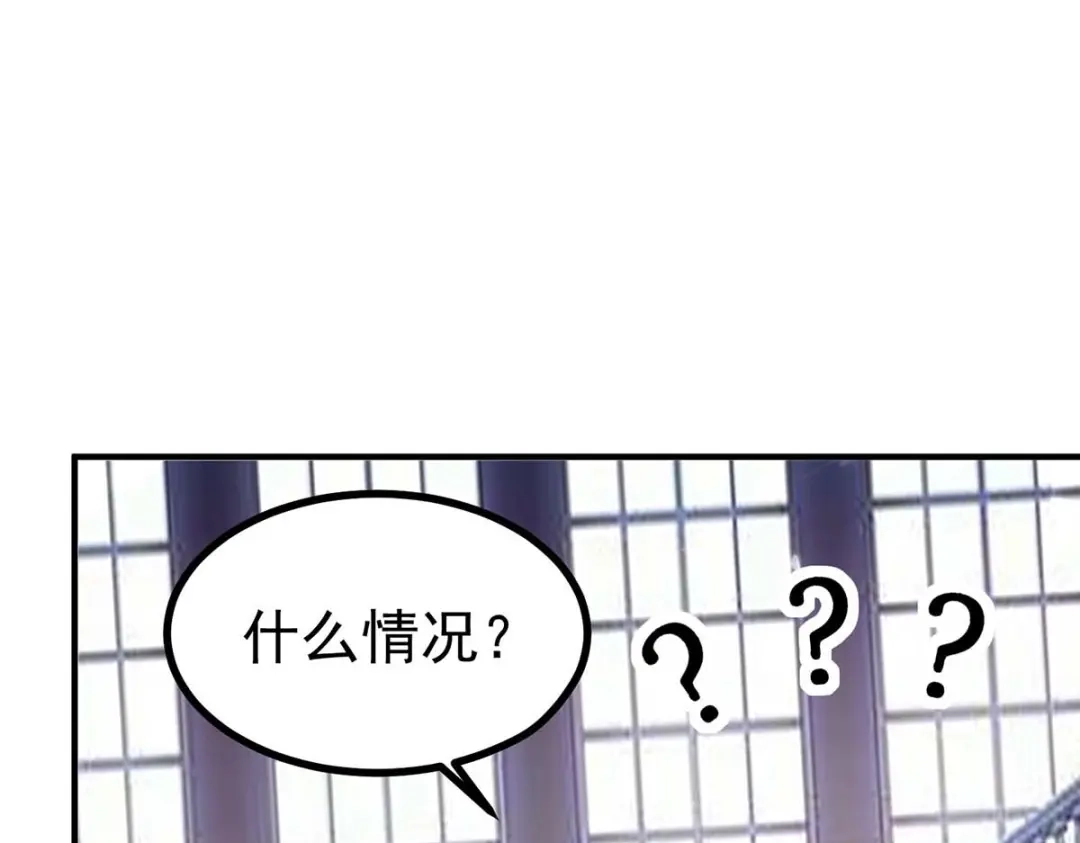 神级透视 第283话 封锁酒店 第48页