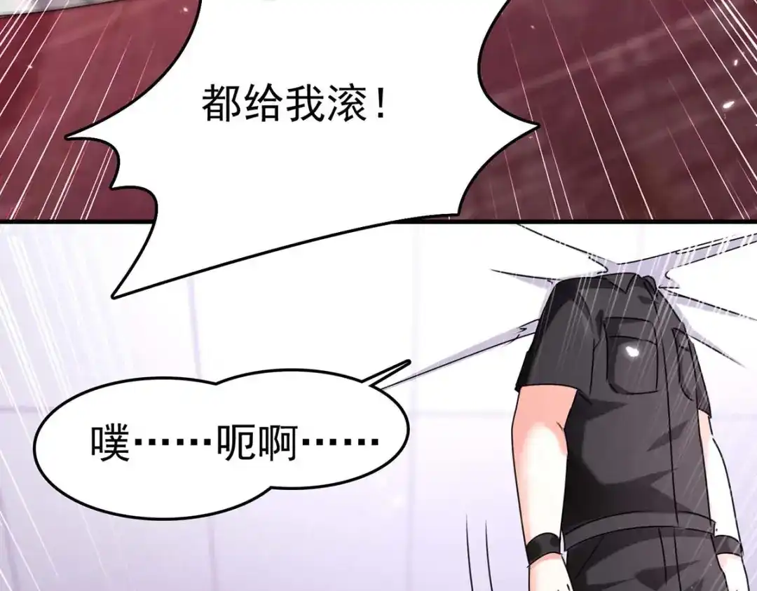 神级透视 第283话 封锁酒店 第87页