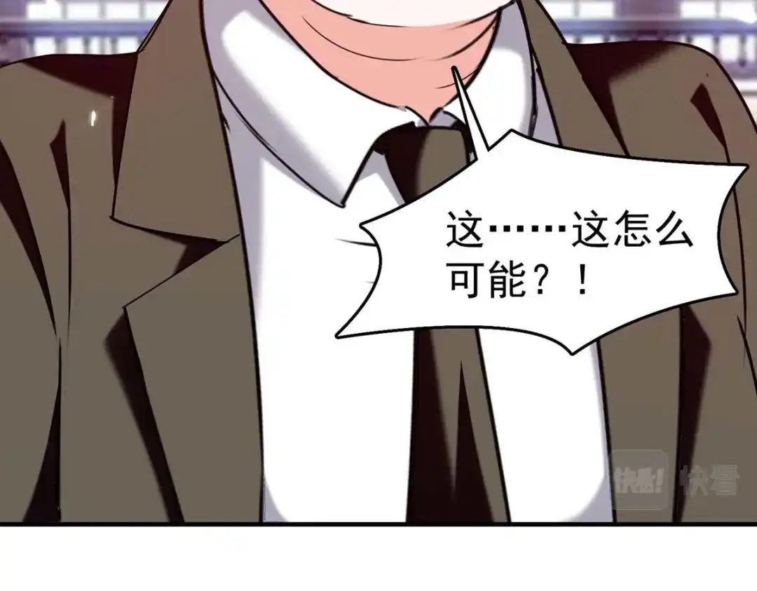 神级透视 第283话 封锁酒店 第92页