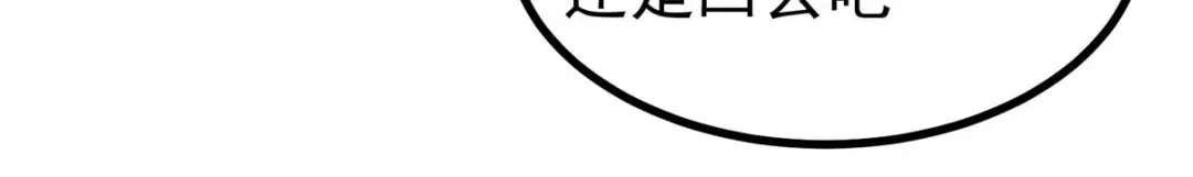 神级透视 第283话 封锁酒店 第41页