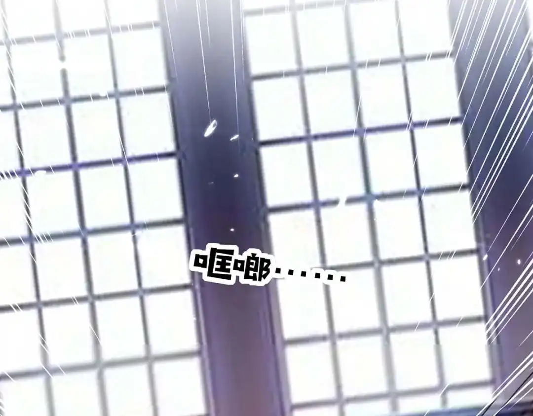神级透视 第284话 刘刀疤复仇 第48页