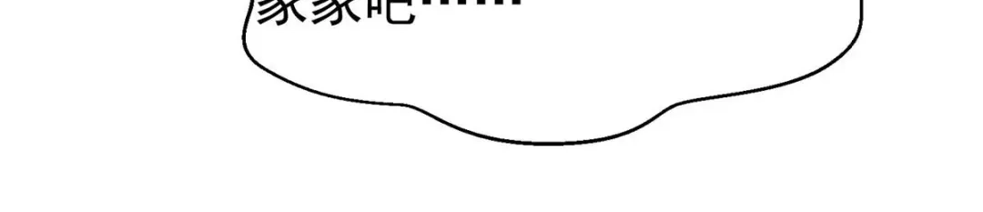 神级透视 第285话 死在自己刀下 第58页