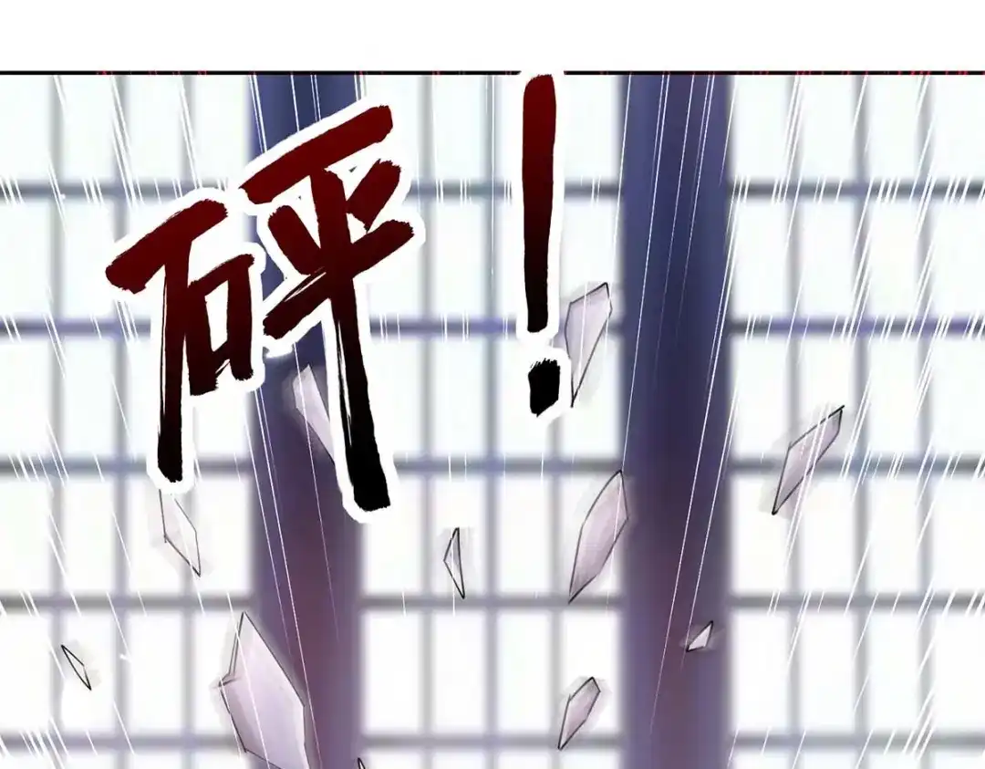 神级透视 第285话 死在自己刀下 第64页