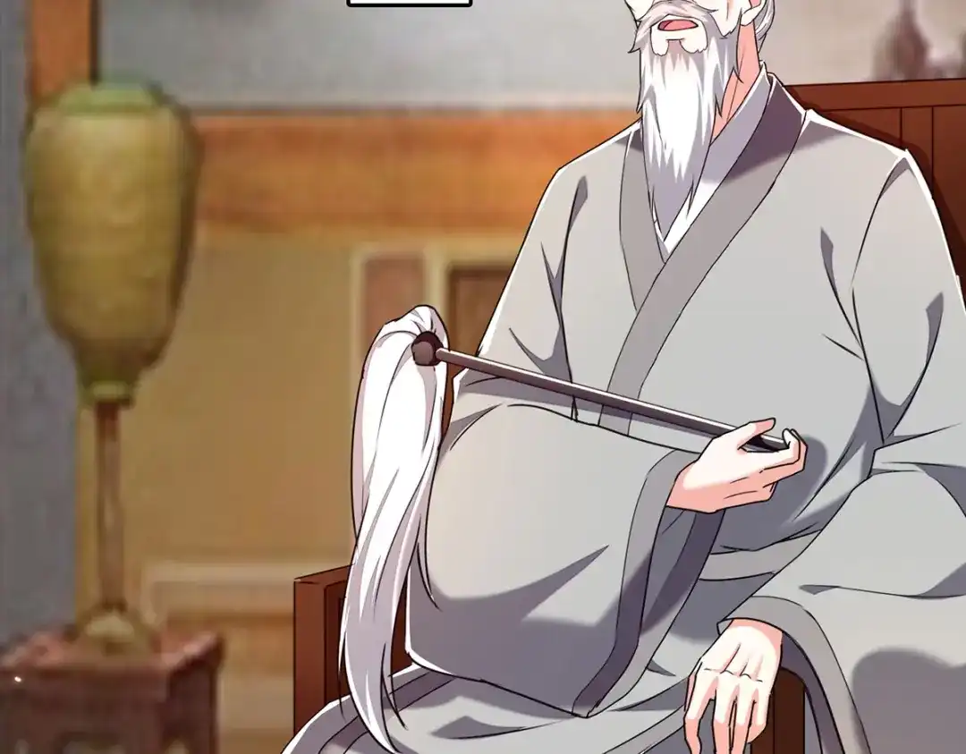 神级透视 第286话 鸿门宴 第22页