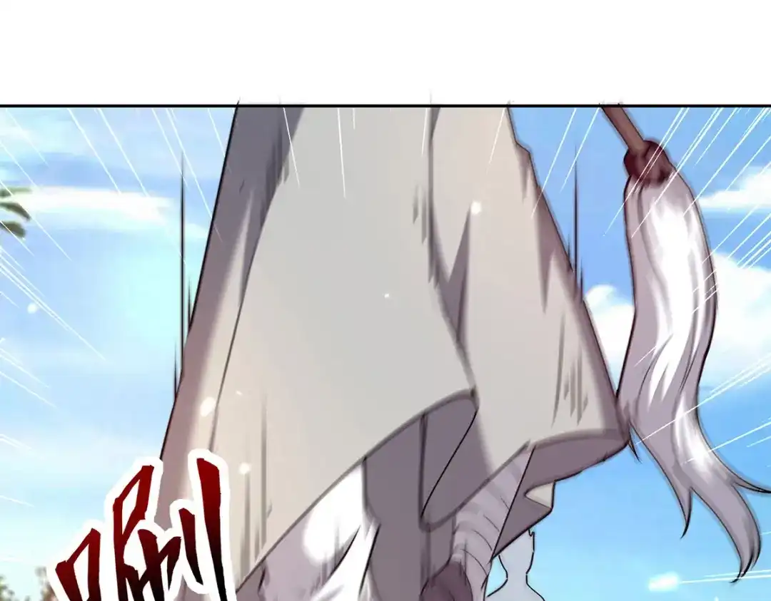 神级透视 第286话 鸿门宴 第71页