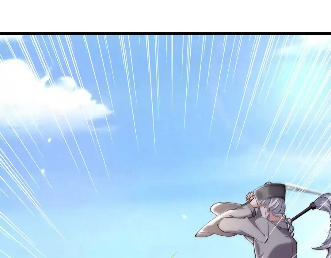 神级透视 第286话 鸿门宴 第95页