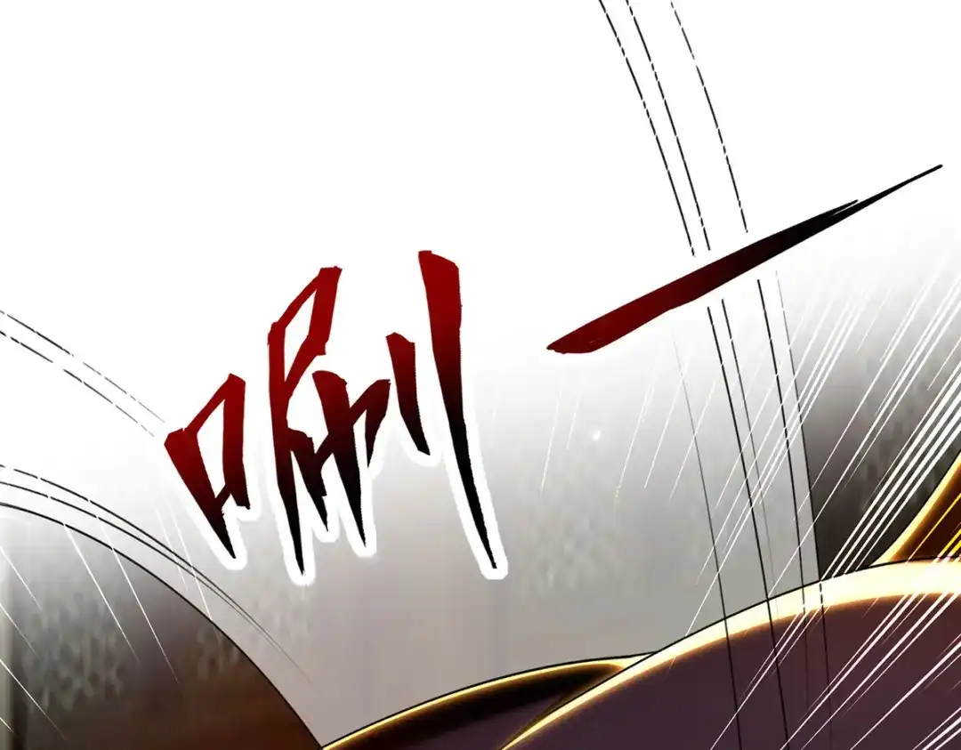 神级透视 第286话 鸿门宴 第40页