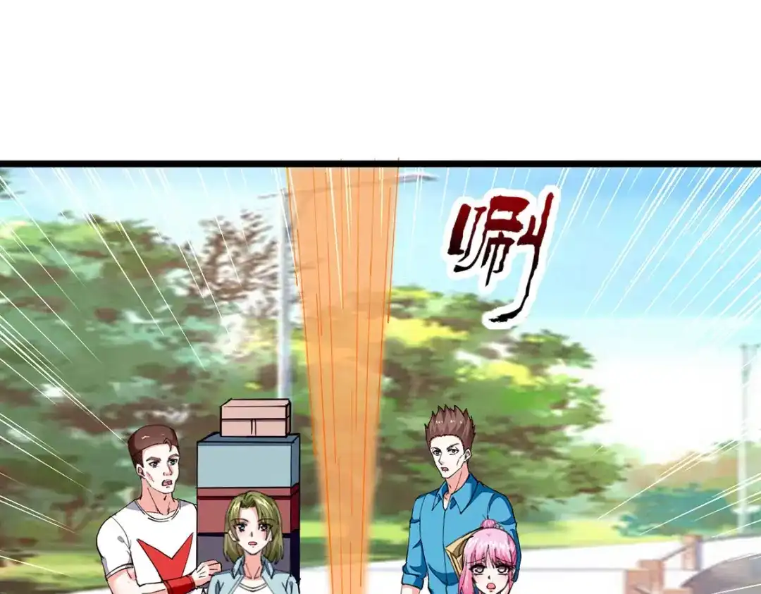 神级透视 第287话 赴宴 第15页