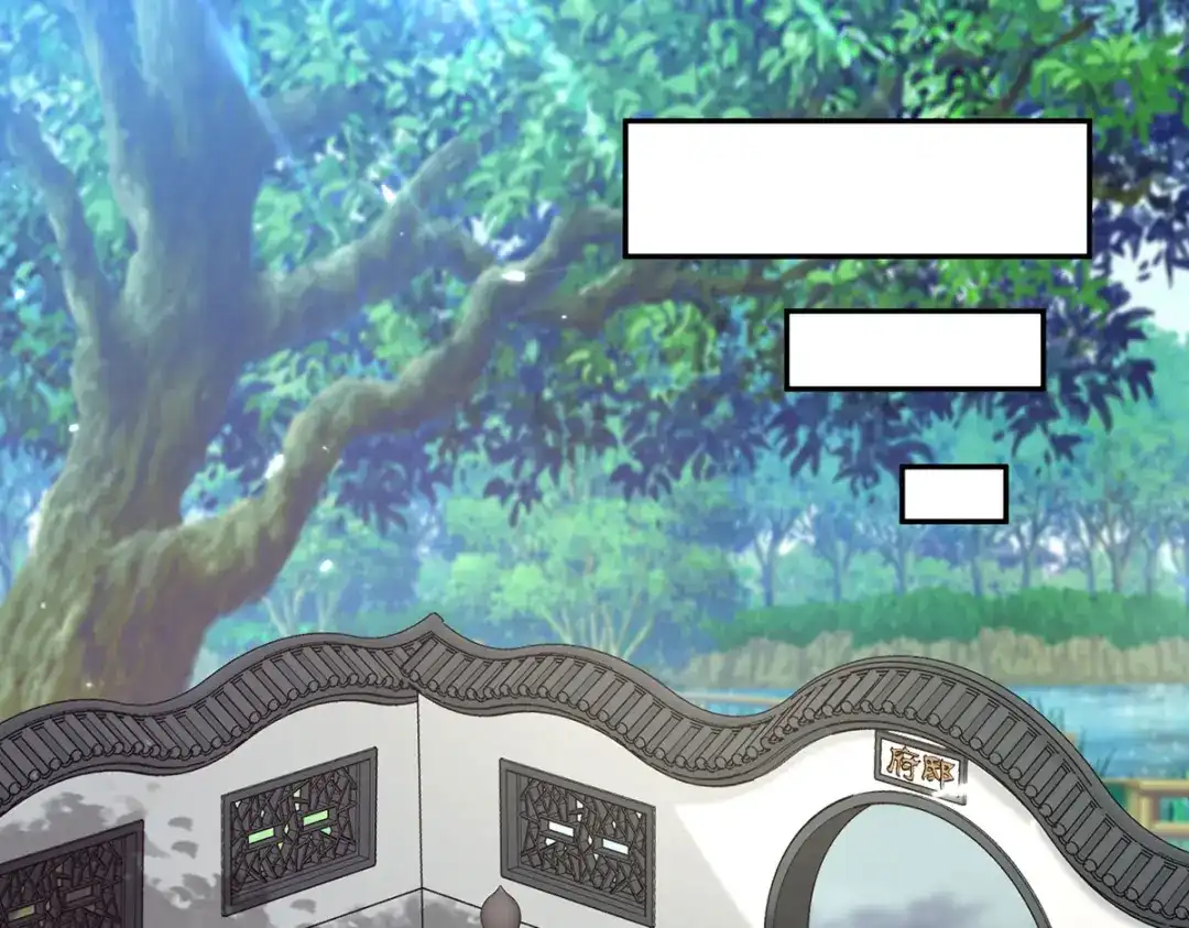 神级透视 第287话 赴宴 第24页