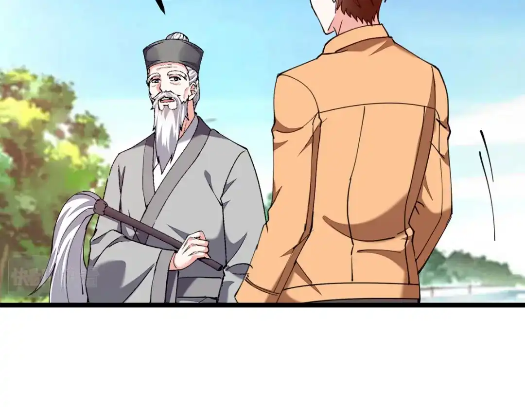 神级透视 第287话 赴宴 第14页
