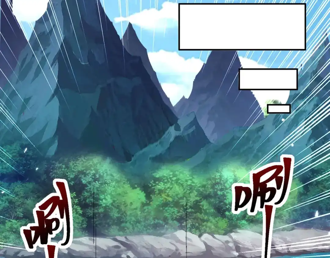 神级透视 第287话 赴宴 第83页