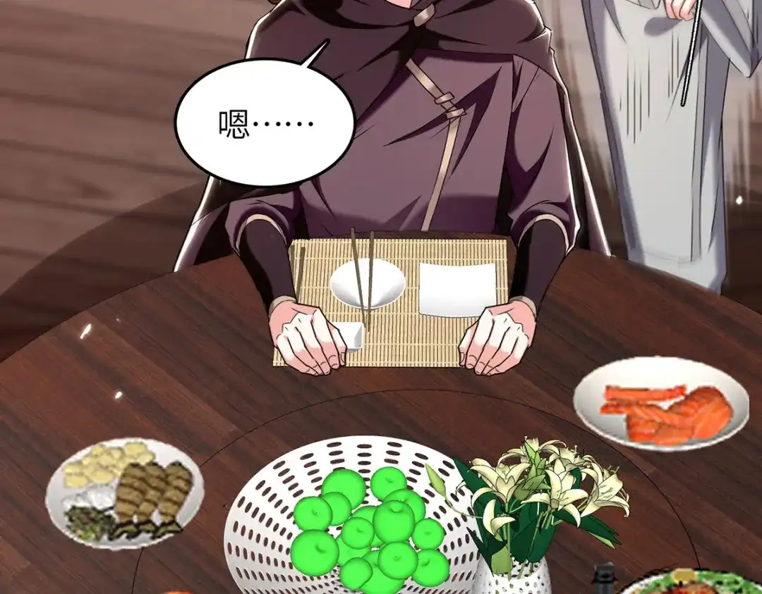 神级透视 第287话 赴宴 第28页