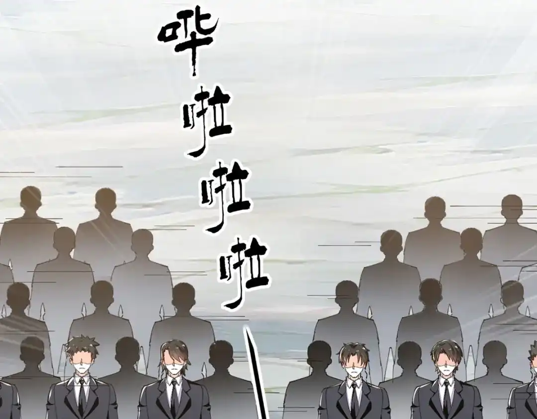 神级透视 第288话 上门要人 第20页