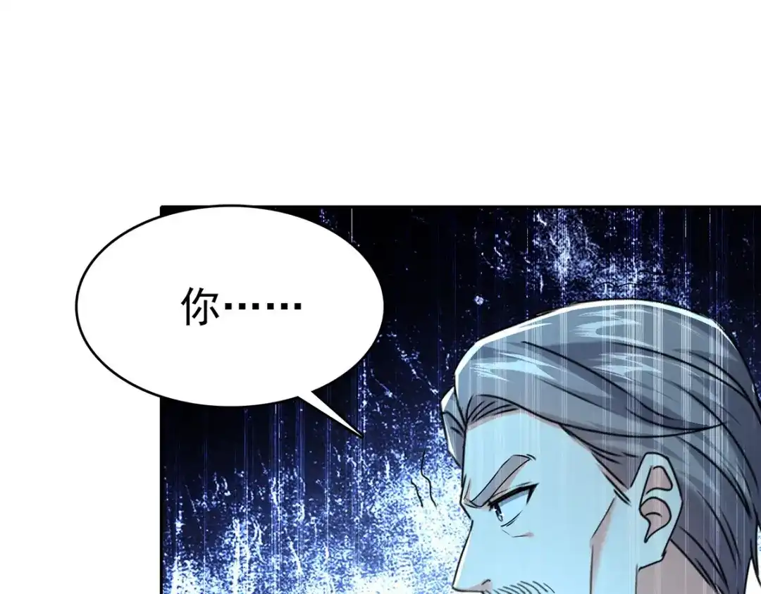 神级透视 第288话 上门要人 第72页