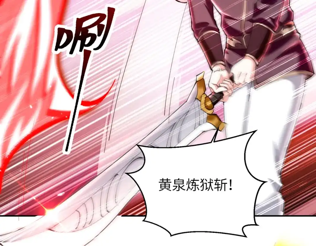 神级透视 第288话 上门要人 第7页