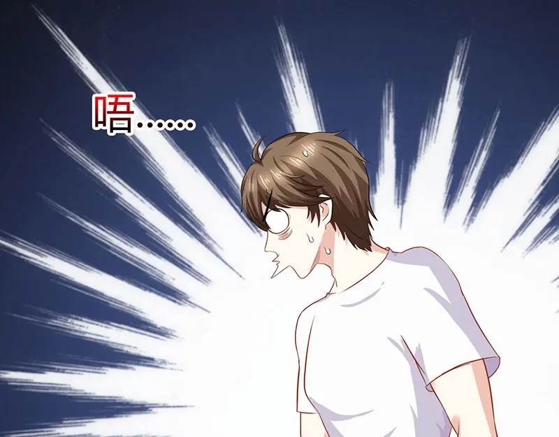神级透视 第29话 不该有想法 第32页