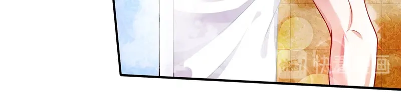 神级透视 第29话 不该有想法 第15页