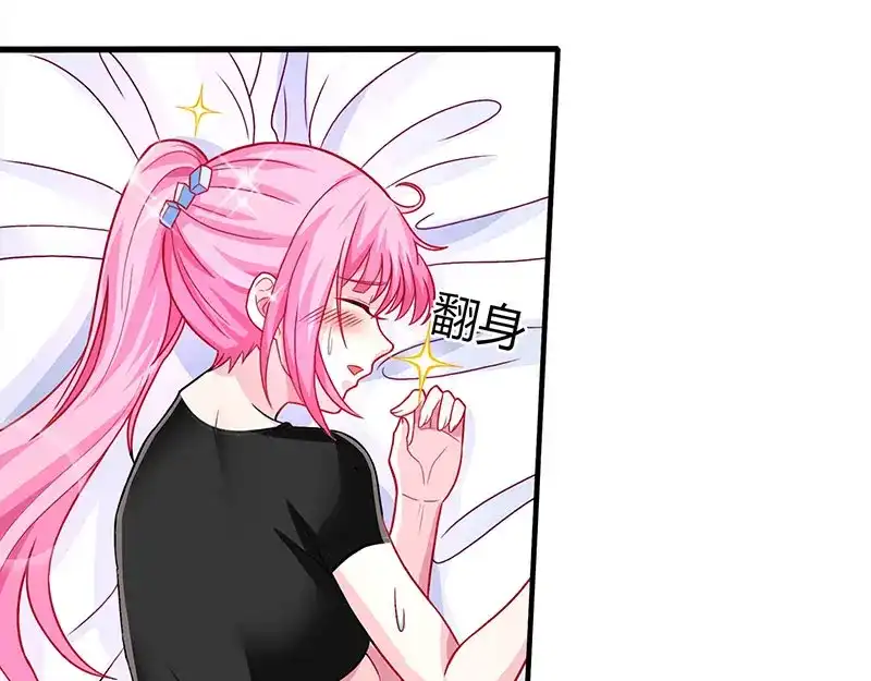 神级透视 第29话 不该有想法 第29页