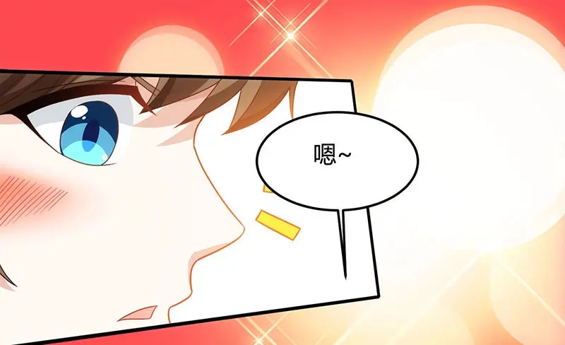 神级透视 第29话 不该有想法 第1页