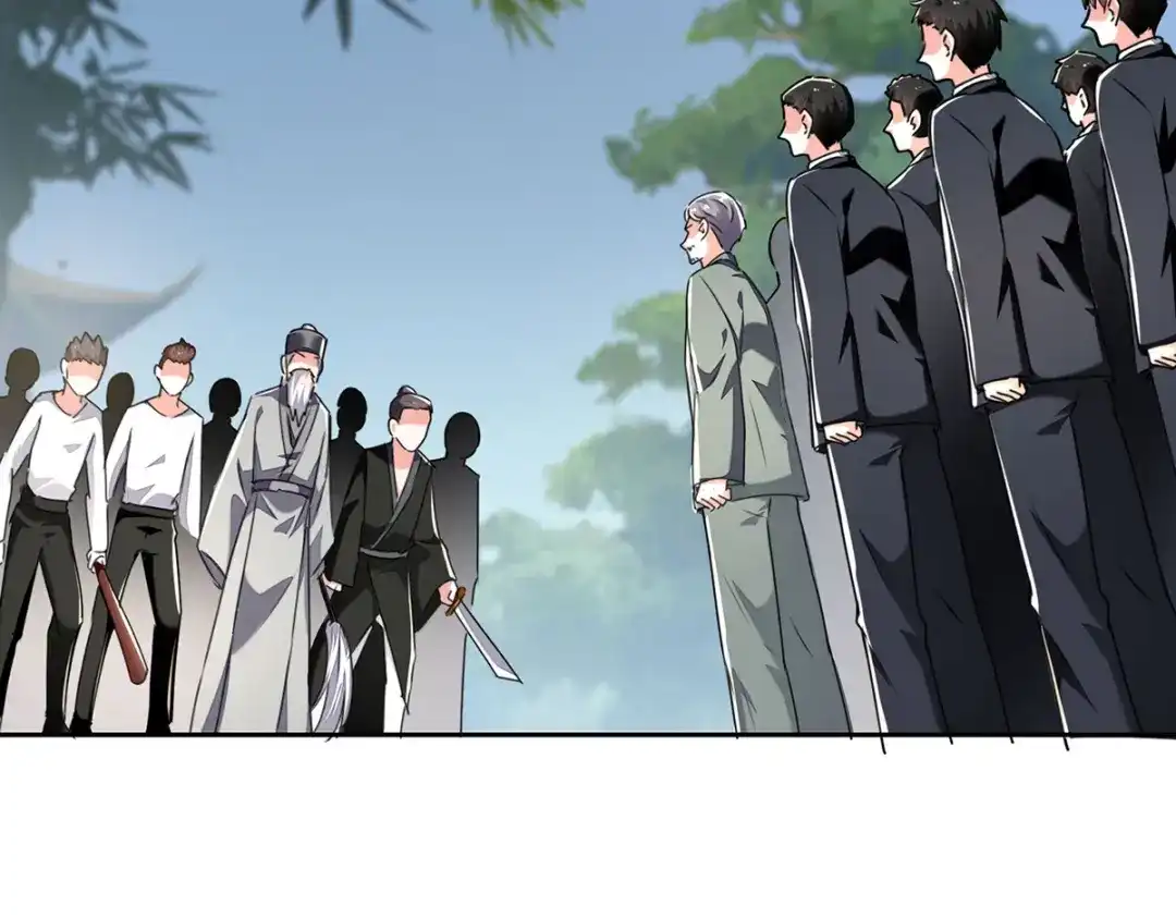 神级透视 第289话 偶遇 第8页