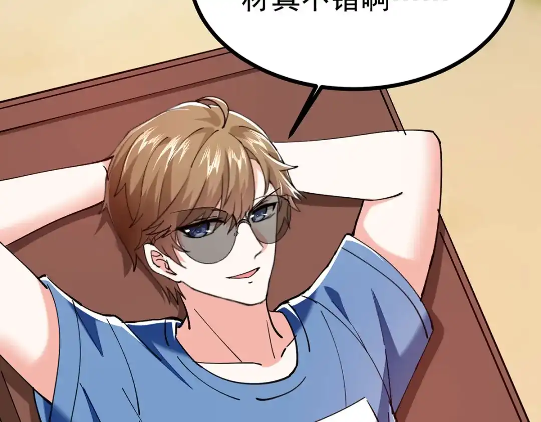 神级透视 第289话 偶遇 第62页