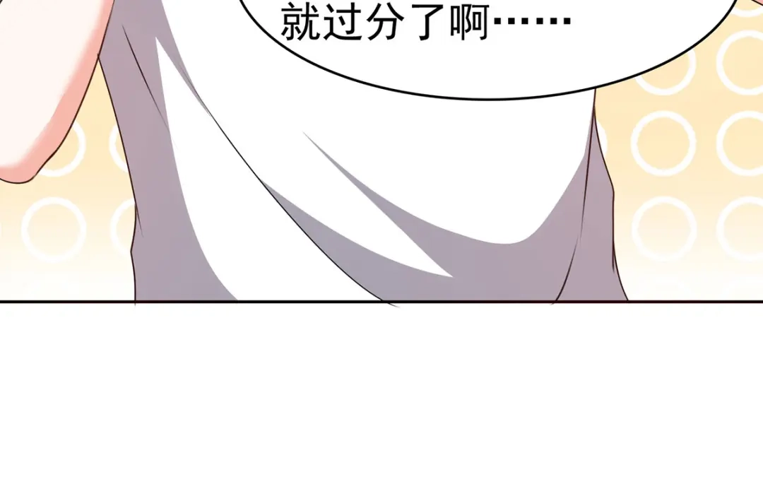 神级透视 第290话 海边冲突 第40页