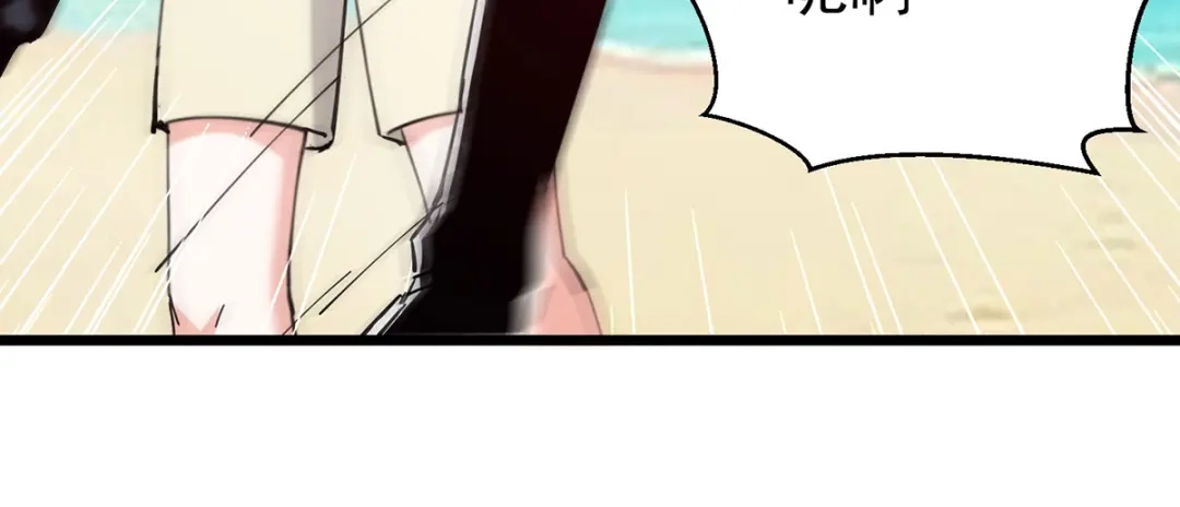 神级透视 第291话 我叫叶寒 第59页