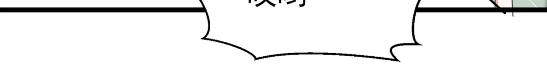 神级透视 第292话 餐厅找茬 第77页