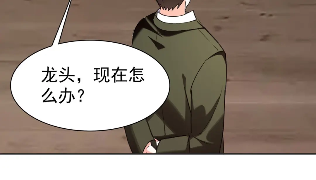 神级透视 第292话 餐厅找茬 第13页