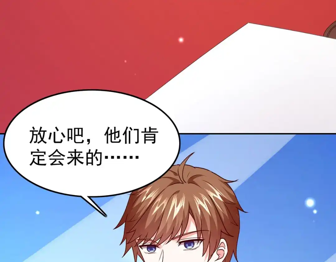 神级透视 第292话 餐厅找茬 第50页