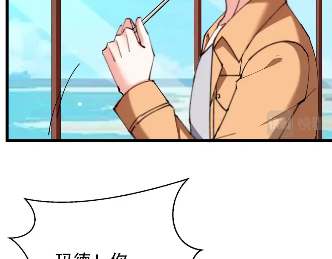 神级透视 第292话 餐厅找茬 第91页