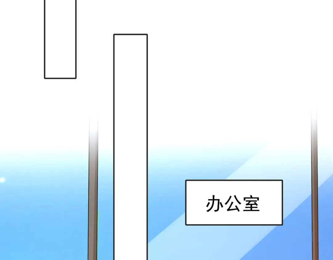 神级透视 第292话 餐厅找茬 第6页