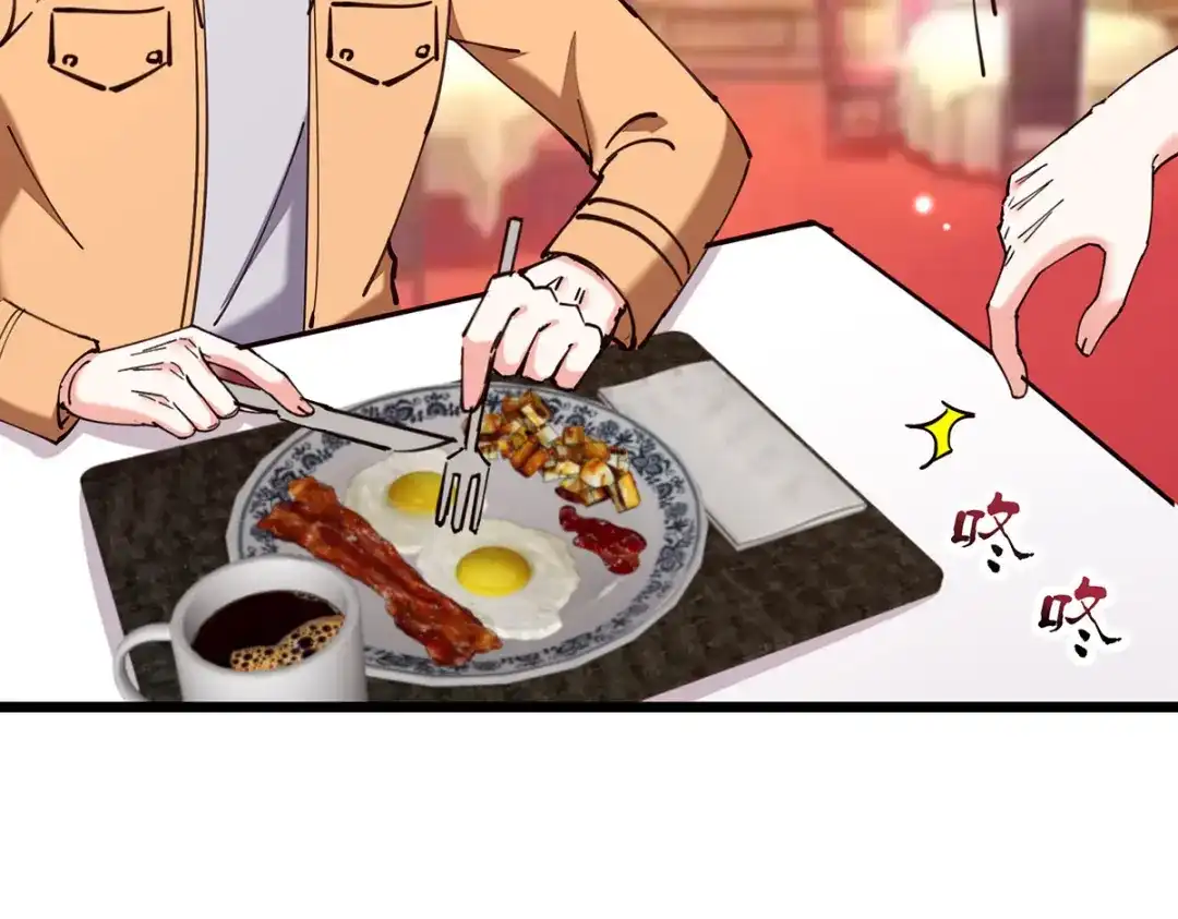 神级透视 第292话 餐厅找茬 第66页